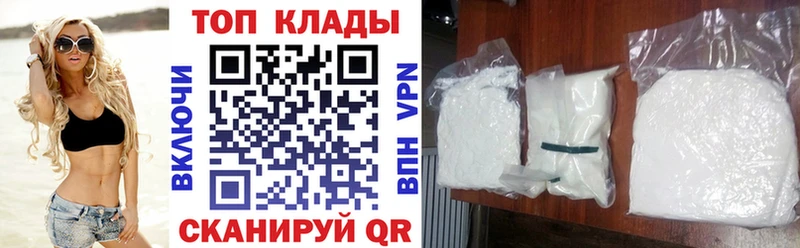 Где купить Зеленокумск Псилоцибиновые грибы  АМФ  МЕФ  ГАШИШ  Канабис  OMG ONION  СК 