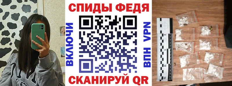 наркота  Зеленокумск  АМФЕТАМИН VHQ 
