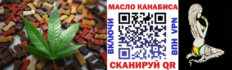 Cannafood конопля Зеленокумск