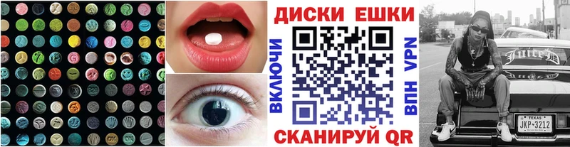 ЭКСТАЗИ Дубай  Зеленокумск 