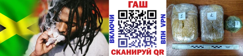 Гашиш Cannabis  Зеленокумск 
