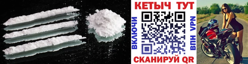 сколько стоит Зеленокумск КЕТАМИН ketamine