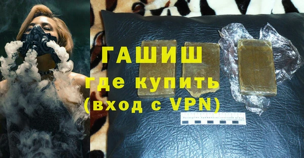 мефедрон мука Алзамай