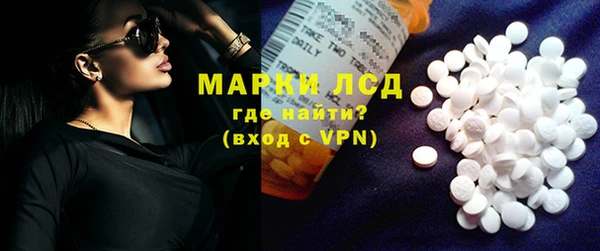 MDMA Абдулино