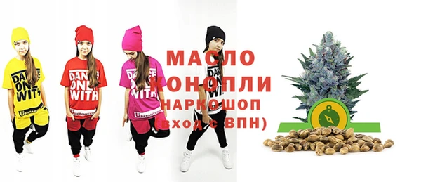 MDMA Абдулино