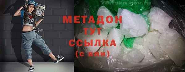 MDMA Абдулино