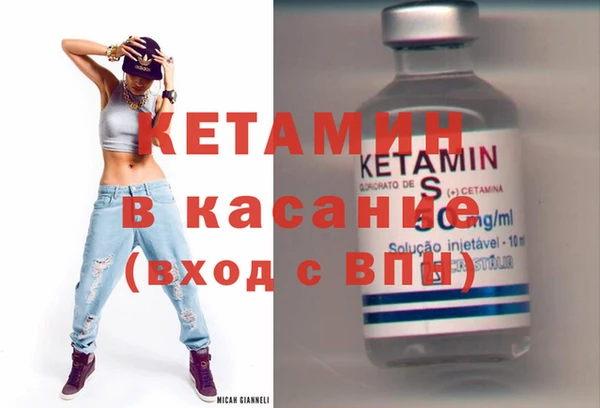 MDMA Абдулино