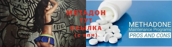 MDMA Абдулино