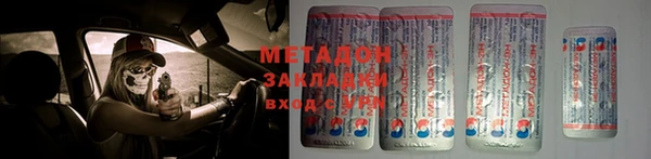 скорость mdpv Абинск