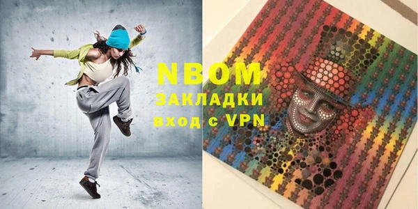 скорость mdpv Абинск