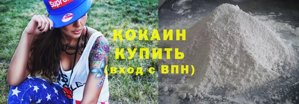 MDMA Абдулино