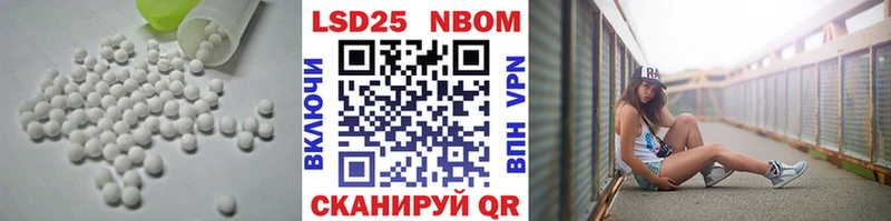 Лсд 25 экстази ecstasy  закладки  Зеленокумск 
