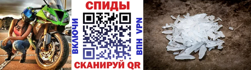 Первитин Декстрометамфетамин 99.9%  наркотики  Зеленокумск 