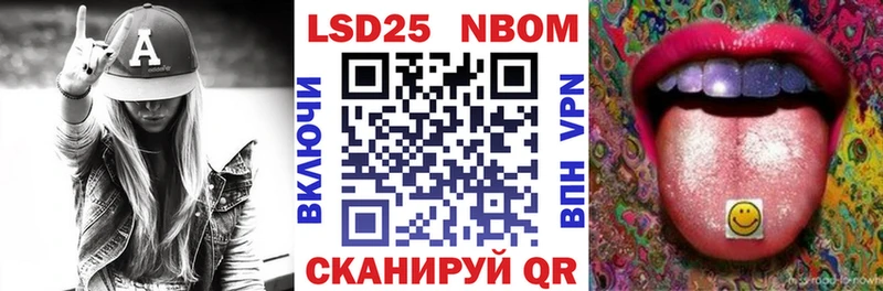 Наркотические марки 1500мкг  Зеленокумск 