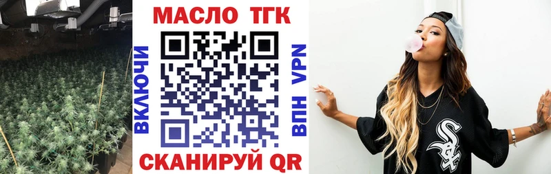 Дистиллят ТГК Wax  сайты даркнета Telegram  Зеленокумск 