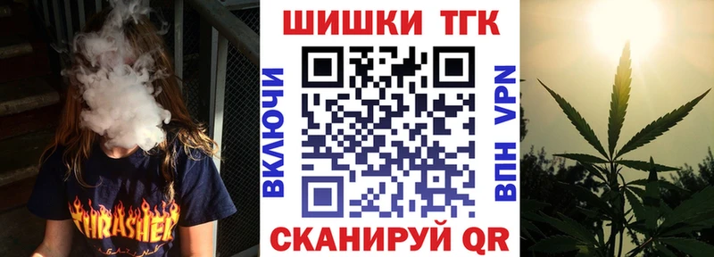 Марихуана тримм  Зеленокумск 